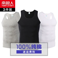 Nam Cực vest nam thanh niên cotton mỏng mùa hè sơn lót trắng áo len thể thao thoáng khí áo lót nam cổ tròn