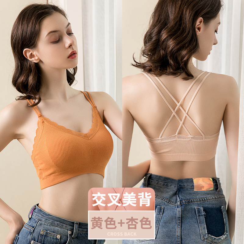 phụ nữ đồ lót mà không cần vòng thép sexy trở lại áo ngực ngực nhỏ tụ tập với áo ngực thể thao không dấu cô gái smudge ngực mỏng.