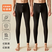 Phantom Black + Phantom Black [новая модернизированная бесследная быстросогревающая модель, антибактериальный уровень 7А]