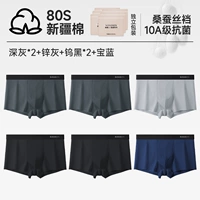 [еще 6 рисунков] 24521 темно-серый 2/серый цинк/черный вольфрам 2/синий сапфир