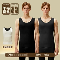 Черный + темно-серый [акриловый нагрев, вставка из шерсти и шелка]