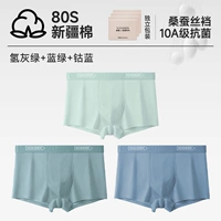 24731b водород серо -зеленый/синий зеленый/кобальтовый синий [шелковая антибактериальная промежность сорта 10 А [3 упаковки.