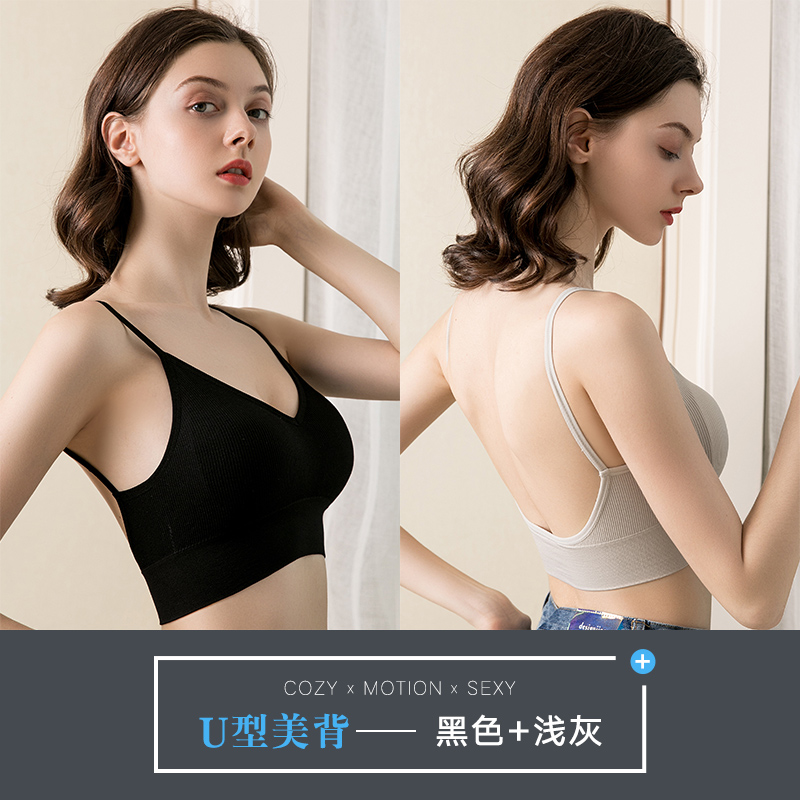 phụ nữ đồ lót mà không cần vòng thép sexy trở lại áo ngực ngực nhỏ tụ tập với áo ngực thể thao không dấu cô gái smudge ngực mỏng.