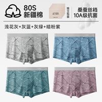 24651 светлый цветочный серый/серо -синий/серо -зеленый/темно -розовый фиолетовый [10a шелковая антибактериальная промежности 4 упаковки 4 упаковки]