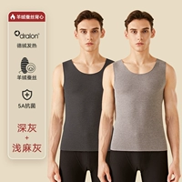 Темно-серый + светло-серый конопляный [кашемировый шелк, лихорадка ДеРонга, антибактериальный препарат 5А]