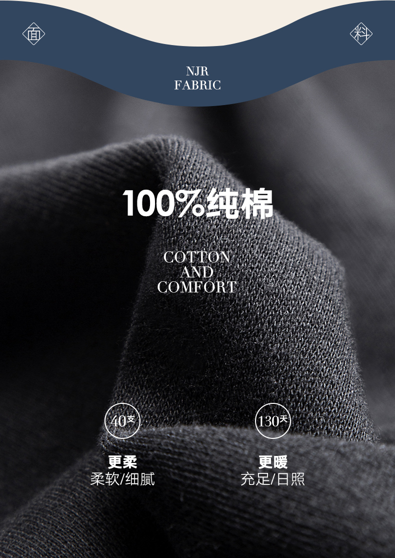 南极人 男士100%高支纯棉 抗菌保暖内衣套装 2套 图5