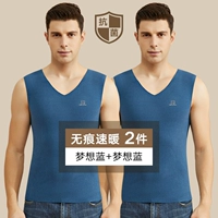 Dream Blue+Dream Blue [Warrison Speed ​​Warm 5a Antibacterial]