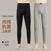 Черный+светло -серый [Cotton Comploy Model 5A антибактериальная]