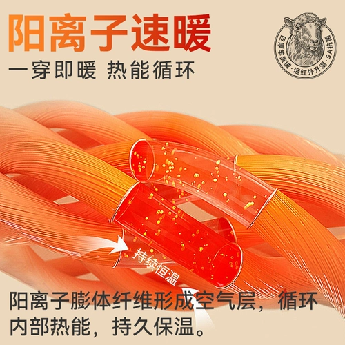 南极人 Удерживающее тепло термобелье, мужские бархатные флисовые шерстяные штаны, увеличенная толщина