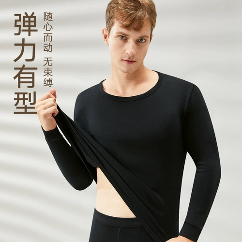 Хлопковое удерживающее тепло термобелье, мужское нижнее белье, приятный телу хлопковый зимний свитер