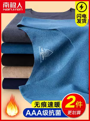 Antarctic men men's thermal underwear vest seamless spring and autumn winter fever thin plus velvet de autumn clothing one-piece shirt