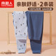 Children's autumn pants for boys 2023 new pure cotton boys' inner wear medium and large children's warm pants pure cotton thin line pants underpants