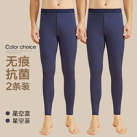 Звездное небо голубое + Звездное небо голубое [улучшенная модель Traceless, антибактериальный уровень 5А]