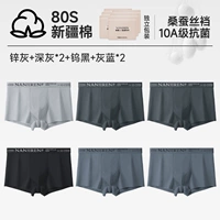 [еще 6 рисунков] 24601 серый цинк/темно-серый 2/черный вольфрам/серо-синий 2