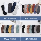 南极人 Мужские тонкие летние хлопковые дезодорированные силиконовые нескользящие невидимые носки, впитывают пот и запах