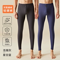 Vast Grey + Starry Sky Blue [новая модернизированная бесследная быстросогревающая модель, антибактериальный уровень 7А]