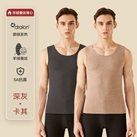 Темно-серый + хаки [кашемировый шелк, DeRong Fever, антибактериальный препарат 5А]