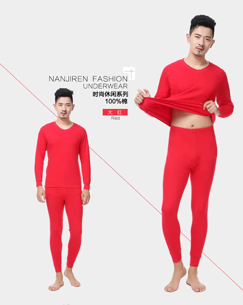 Sous-vêtement thermo jeunesse simple en coton - Ref 767991 Image 18