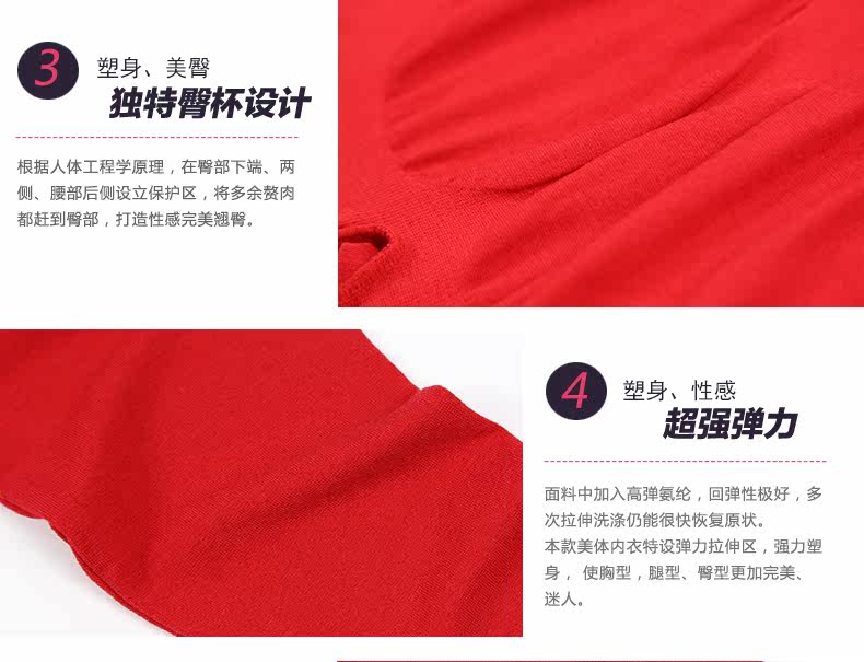 Corset amincissant sexy - Ref 709545 Image 34