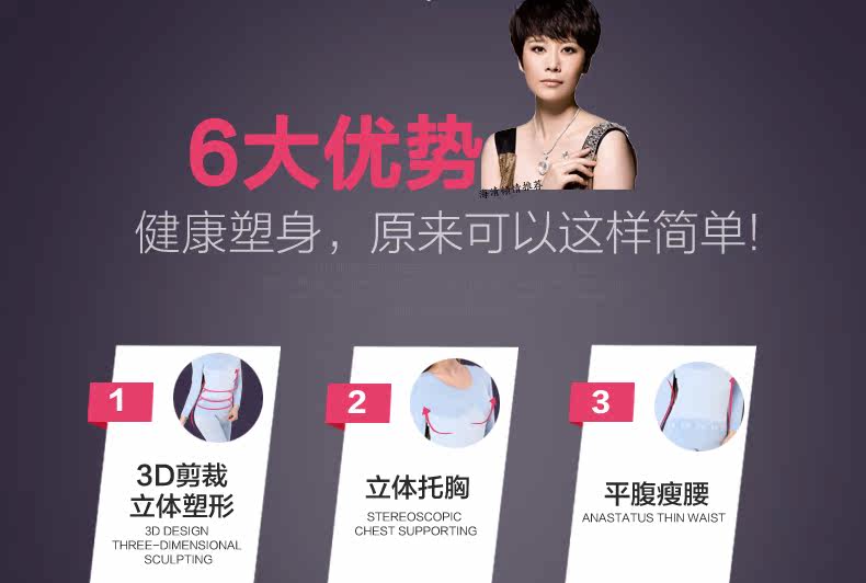 Corset amincissant sexy - Ref 709545 Image 8