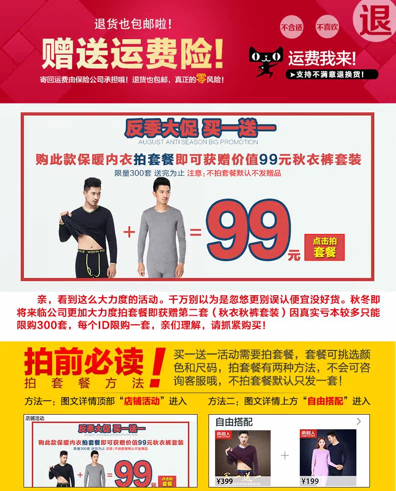 Sous-vêtement chaud jeunesse simple en coton - Ref 767994 Image 6