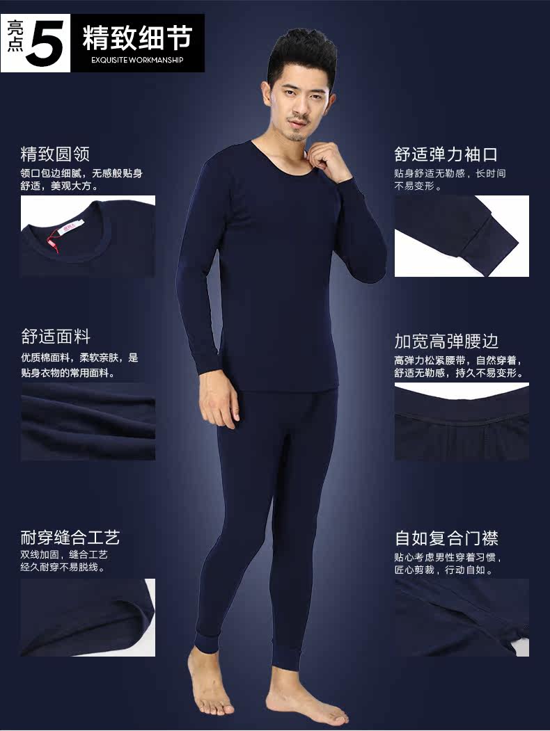 Sous-vêtement thermo jeunesse simple en coton - Ref 767991 Image 11