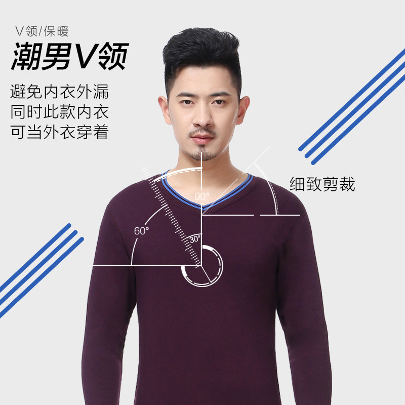 Sous-vêtement chaud jeunesse simple en coton - Ref 767994 Image 8