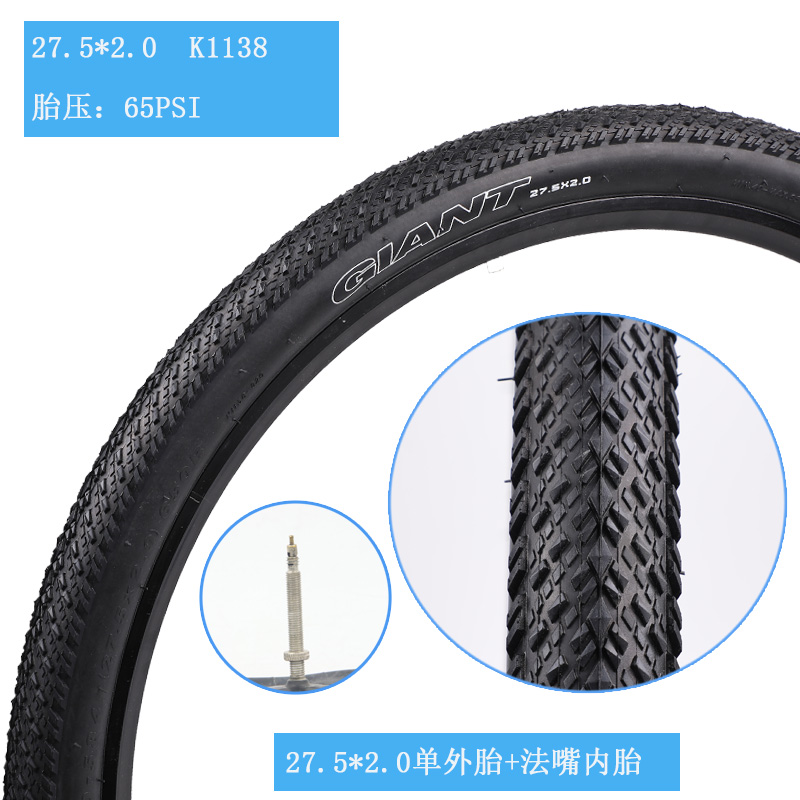 Tette Climbing Bike tyre tyres 27 5X2 ATX890 0 XTC800 820