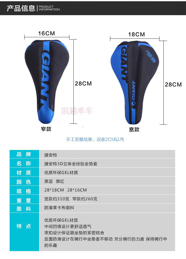 Selle de vélo Mountain Bike GIANT - Ref 2345026 Image 15