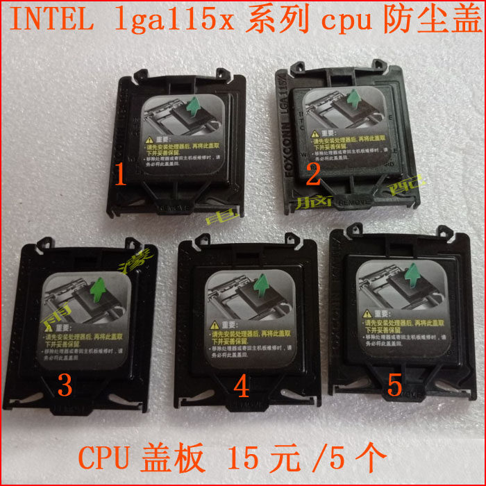 华硕微星技嘉信仰U盘:插针线卡套的电气连接可靠性分析_笔记本_淘宝数码网