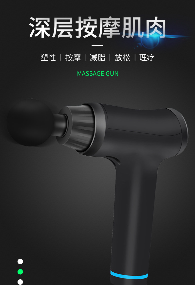 Массаж пушка mdhl麦迪哈雷筋膜枪深层肌肉放松器电动经膜仪按摩机迷你颈膜枪