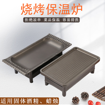 Han Style Nonstick Barbecue Dish Rectangular Home Iron Plate Burning Commercial Barbecue Grill Pan Insulated Baking String Alcohol Stove