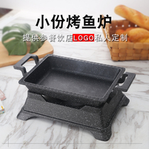 Small part non-stick grilled fish stove Seafood Oven Commercial Pluri Grilled Fish Stove Paper Packs Fish Boneless Grilled Fish Rice Stove Alcohol Heating