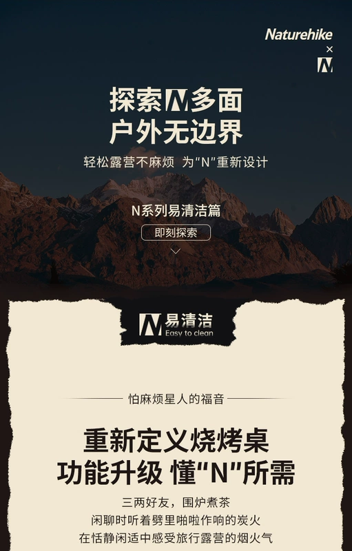 Naturehike Nooke Trung Sơn gấp ngoài trời bàn nướng du lịch cắm trại dã ngoại di động tại nhà vỉ nướng bàn ghế cắm trại ghế bàn ăn gấp gọn