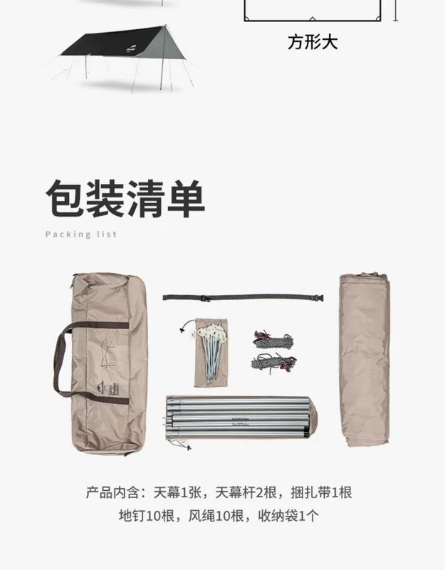 Naturehike Cứng Núi Tán Lều Cắm Trại Ngoài Trời Bạt Phủ Di Động Dã Ngoại Chống Mưa Chống Nắng Pergola đồ cắm trại chính hãng cho thuê lều trại