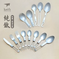 dụng cụ nấu nướng Keith Kaisi Titanium Nguyên Chất Muỗng Bàn Dĩa Cơm Thìa Ngoài Trời Bộ Đồ Ăn Di Động Hợp Kim Titan Thìa Đũa Cắm Trại Dã Ngoại nồi nấu ăn cắm trại lò nướng nấu ăn