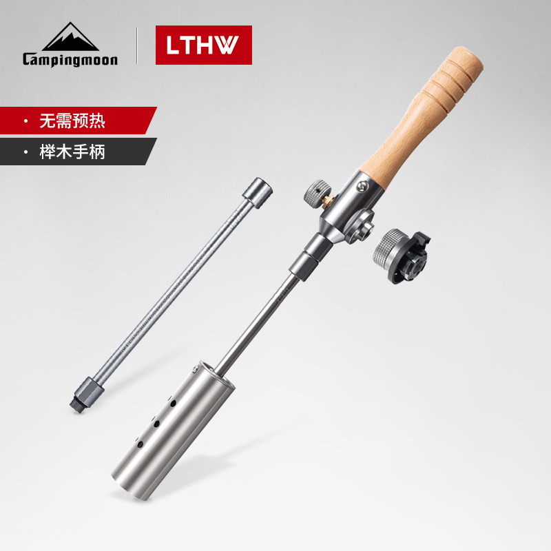 Dr. Corman Dave Spray Gun Extended Pig-Light Charcoal Sprayer with High Power Ignition Firearm Disinfectant Munitions