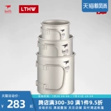 Кейт Кайси чистый титановый водяной чашка одиночная чашка чая на открытом воздухе Портативная складная титановая чашка может сжечь чашку для водного набора