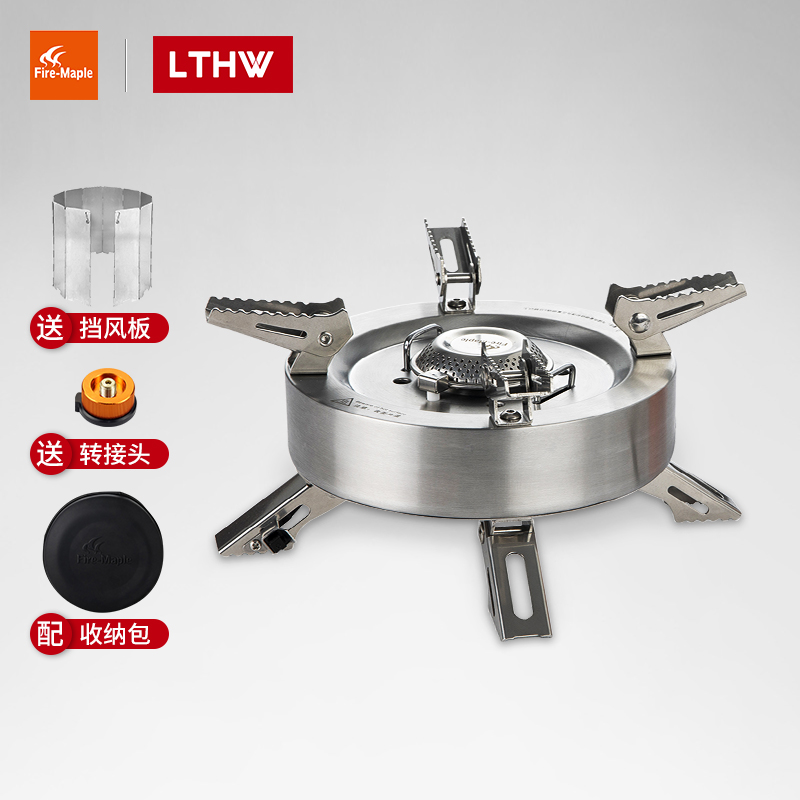 Fire Maple Hood Sky Stove Outdoor Stove Portable Camping Supplies Equipped Furnace End Field Hot Pot Stove Windproof Gas Stove