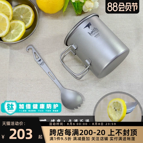 Дорожный комплект со стаканом для офиса для домашнего использования, портативная ложка, посуда