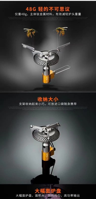 Lò sưởi Titan Gas FMS-116 / 116T Lò cắm trại ngoài trời Bếp lò / Lò Titan nhẹ - Bếp lò / bộ đồ ăn / đồ nướng dã ngoại