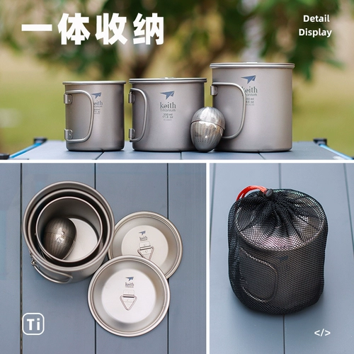 Кейт Кайси чистый титановый водяной чашка одиночная чашка чая на открытом воздухе Портативная складная титановая чашка может сжечь чашку для водного набора