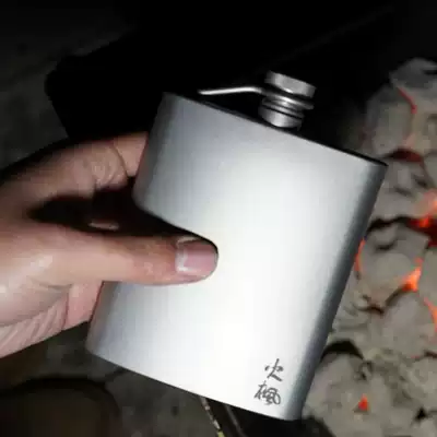 Fire Maple outdoor pure titanium bottle Bacchus 200ML ultra-light titanium pot portable portable small wine bottle titanium alloy