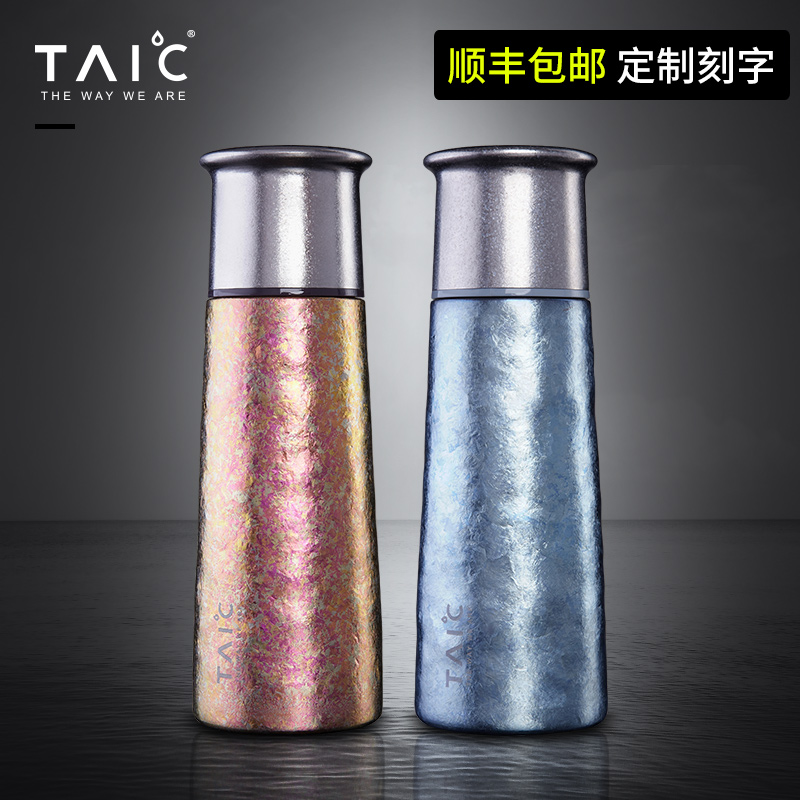 TAIC titanium degree pure titanium thermos cup Double tea cup Cold preservation fresh health couple cup High-end gift customization