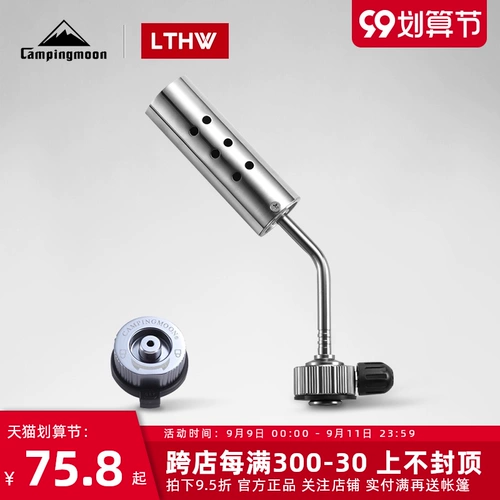 Корман на открытом воздухе распылительный пистолет, свободный от предварительного нагрева, запеченное на гриле на гриле на гриле запеченное на гриле мясо, ручная рука с брызги с горячими волосами свиньи Жесткие волосы Жесткий огонь