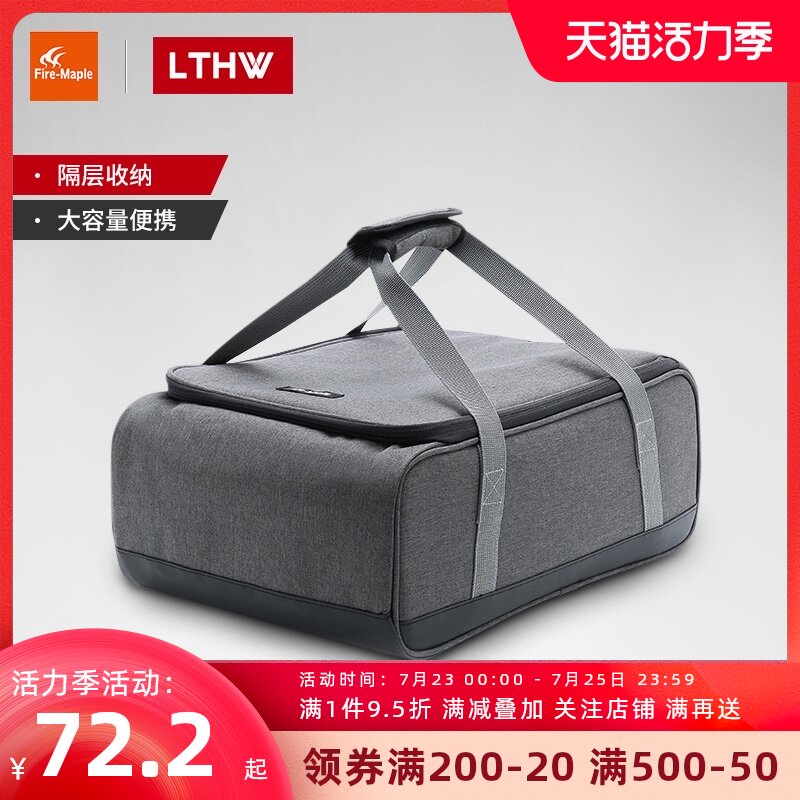 Fire maple self-driving picnic hand bag outdoor cassette stove storage bag Camping convenient camping bag tableware anti-collision bag