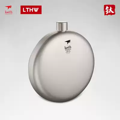 Keith Kaisi pure titanium home outdoor portable mini portable titanium wine jug custom lettering gift flat wine bottle