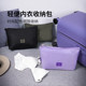 Msquare underwear storage bag travel large capacity portable storage bag zipper-type suitcase packaging bag