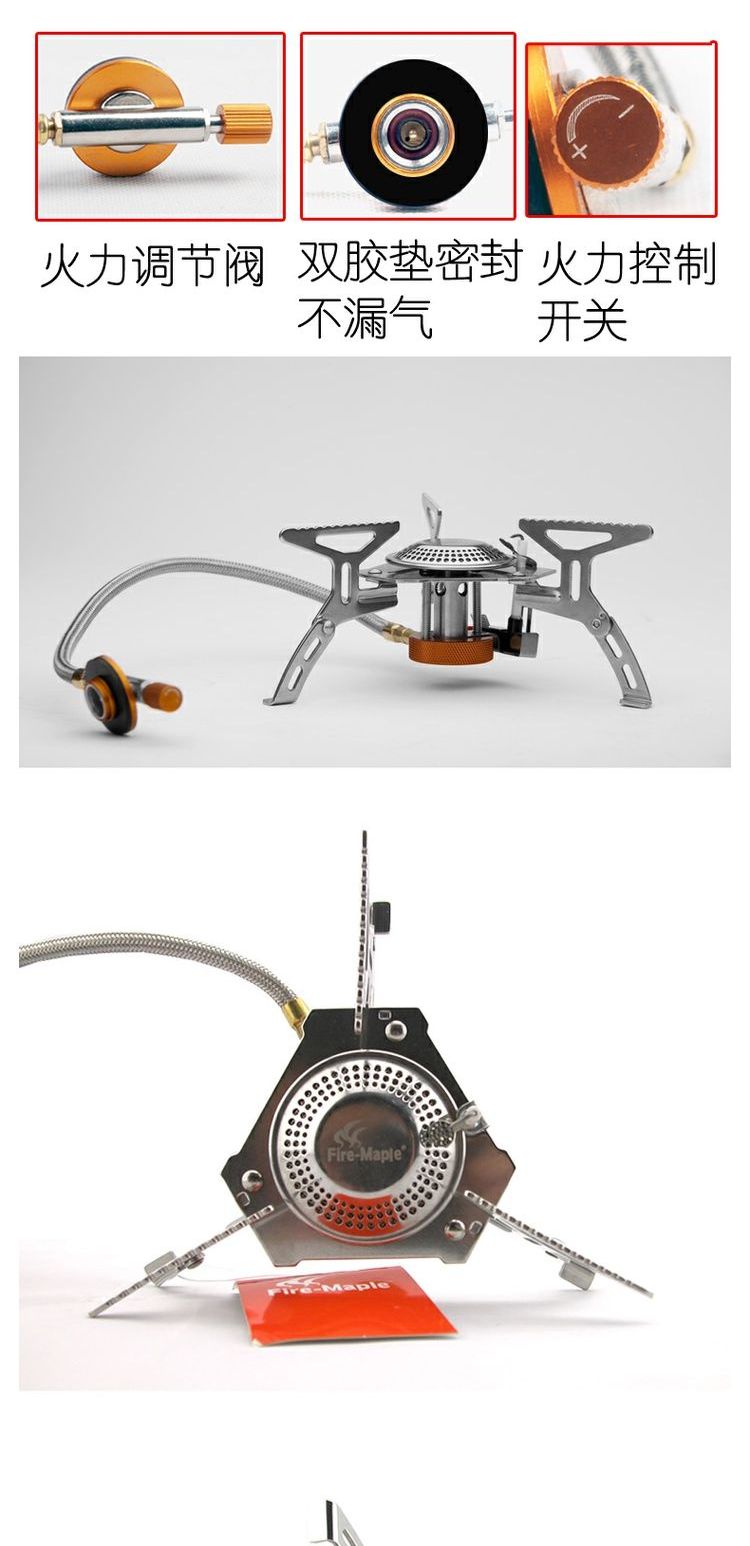 Lò sưởi cắm trại ngoài trời Fire Maple 105 FMS-105 / Lò sưởi điện tử / Bếp lò chia bếp - Bếp lò / bộ đồ ăn / đồ nướng dã ngoại bếp dã ngoại đa nhiên liệu
