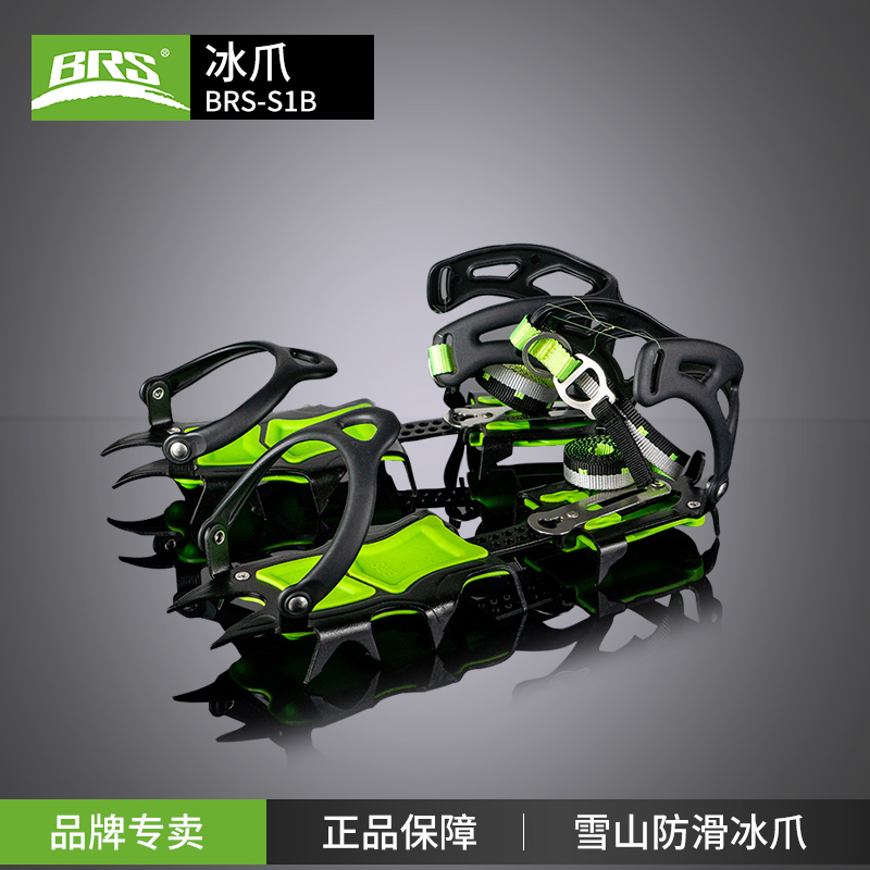 Brother BRS-S1 crampons 14 teeth manganese steel professional outdoor equipment mountaineering snow mountain ice climbing non-slip hiking crampons